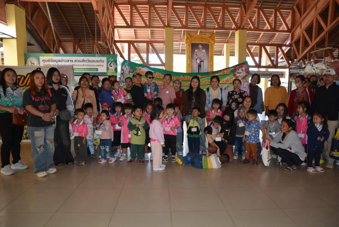 โครงการศึกษาแหล่งเรียนรู้นอกสถานที่ ข...