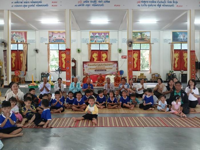 กิจกรรมโครงการเปิดโลกเรียนรู้หนูน้อยส...