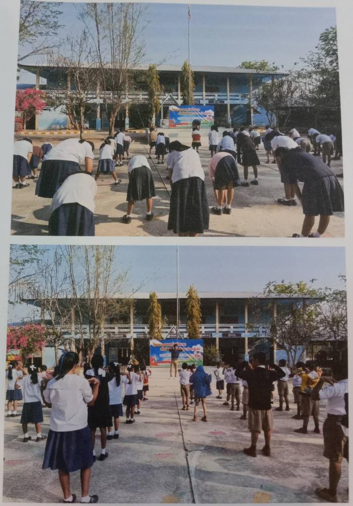 โครงการส่งเสริมสุขภาพการออกกำลังกายเพ...